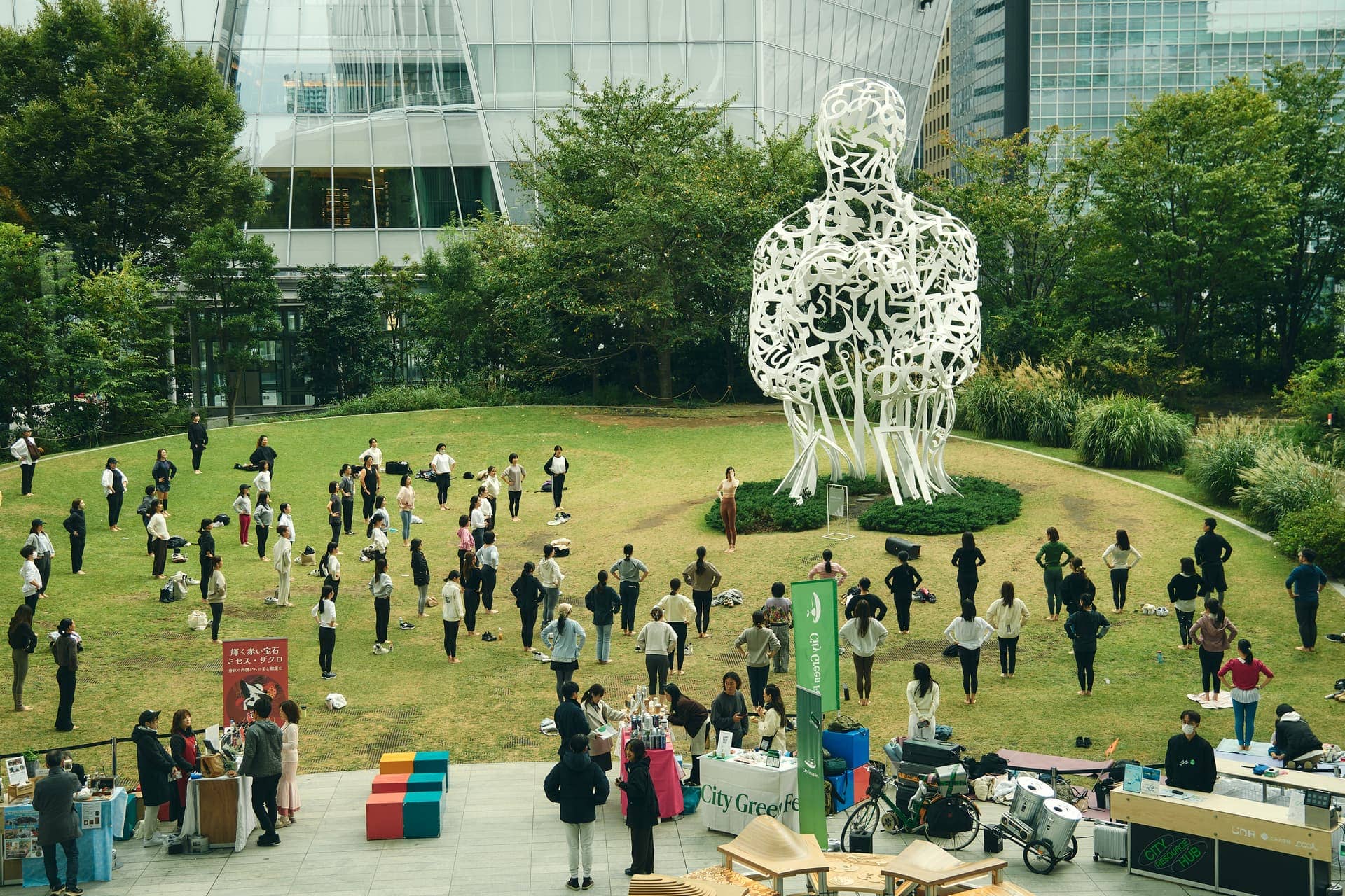 City Green Fes. hero
