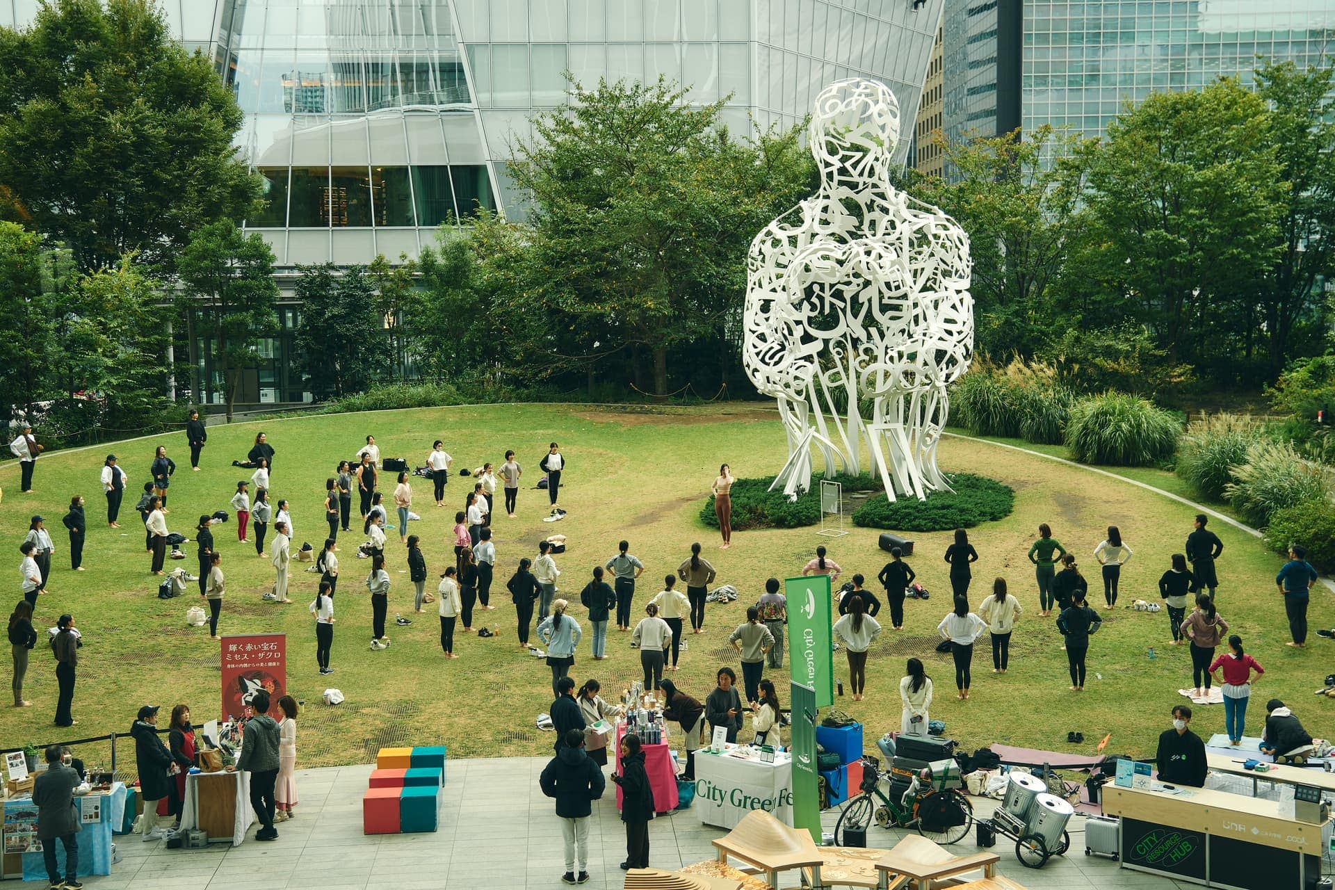 City Green Fes. hero