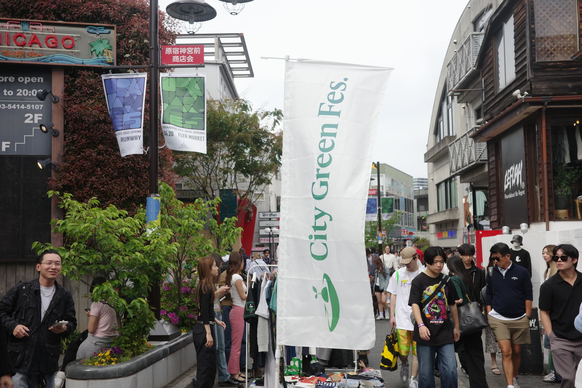 URAHARA FES × City Green Fes. Vol.2( 2025年4月20日・原宿）