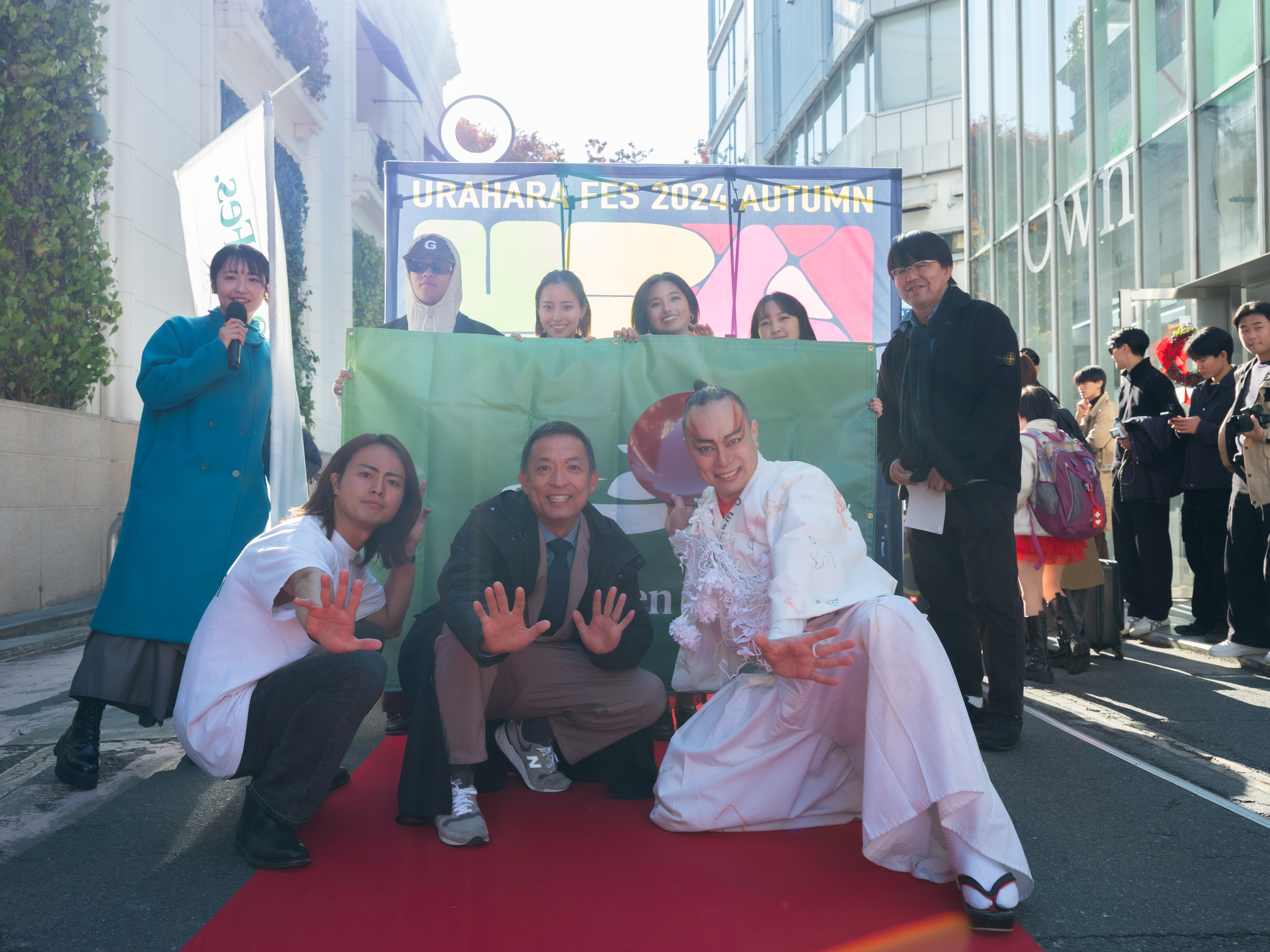 URAHARA FES × City Green Fes.( 2024年11月24日・原宿）